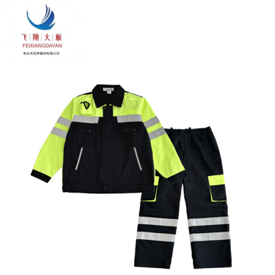 飞翔大雁 高可视警示调车春季服 M-4XL 套