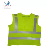 飞翔大雁 高可视警示马甲 一体式(特大中小)件