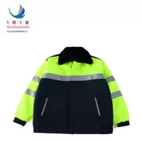 飞翔大雁 高可视警示全棉棉夹克 一体式(M-4XL)件