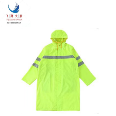 飞翔大雁 高可视警示长身雨衣 一体式 (特、大、中、小) 件