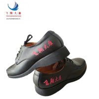 飞翔大雁 男款皮鞋 38-46 双