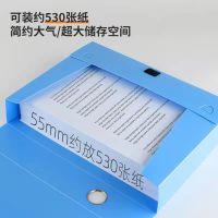 鋆珑 办公资料档案盒 320*255*55mm 个