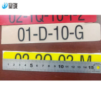 鋆珑 背胶数字贴 3cm*17cm 张