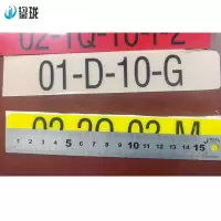 鋆珑 背胶数字贴 3cm*17cm 张