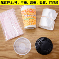 鋆珑 一次性豆浆杯 400ml*1000个 件