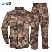 鋆珑 工作服劳保服荒漠迷彩服套装(赠帽子1顶+腰带1条) JL-FZ0260 套