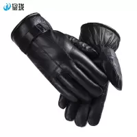 鋆珑 真皮加绒手套 均码 副