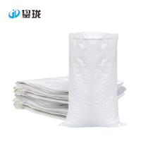 鋆珑 编织袋亮白加厚 55×100cm 个