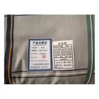 金帘缘 枕套 55cmx85cm 条