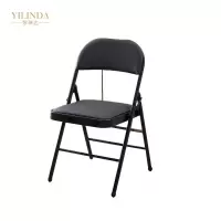 依琳达 折叠椅办公 430*450*640mm 一张