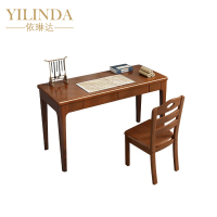 依琳达 实木书桌椅1桌1椅 1200*550*760mm 套