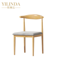依琳达 牛角椅学习椅 480*430*770mm 张