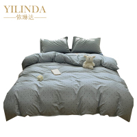 依琳达 全棉水洗三件套 1500*2000mm 套