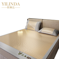 依琳达 艾草冰丝凉席三件套 1500*2000mm 张