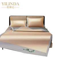 依琳达 艾草冰丝凉席两件套 1200*2000mm 张