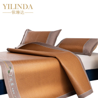 依琳达 艾草藤席三件套 1500*2000mm 张