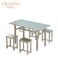 依琳达 不锈钢食堂餐桌 1200*600*750mm 张