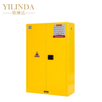 依琳达 防爆柜储物柜 45加仑 一台