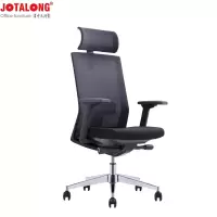 JOTALONG 转椅CH-208把