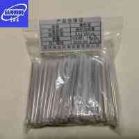 赛欧诺 裸纤热熔管 3.52*60mm (100根)包