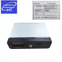 赛欧诺智能定位终端 汽车行驶记录仪单北斗JYHB01