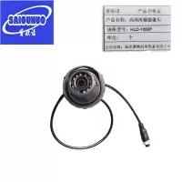 赛欧诺高清海螺摄像头