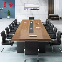 贞合 板式会议桌 BC-001 米
