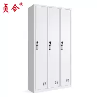 贞合 三门更衣柜1850*900*500 台公