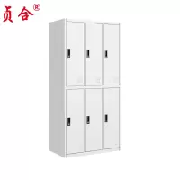 贞合 六门更衣柜1850*900*500 台