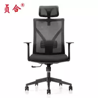 贞合 员工椅 211A-288 把