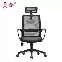 贞合 员工椅 F22A-230 把