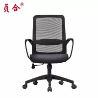 贞合 员工椅 F22B-190 把