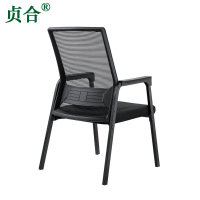 贞合 会议椅T 常规款 张
