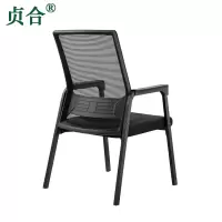 贞合 会议椅T 常规款 张