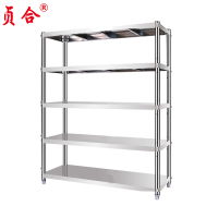 贞合 置物架 ZH-001 组