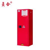 贞合 22加仑防爆柜红色 1650*590*460mm 台