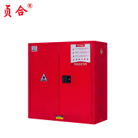 贞合 30加仑防爆柜红色 1120*1090*460mm 台