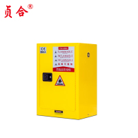 贞合 12加仑防爆柜黄色 890*590*460mm 台