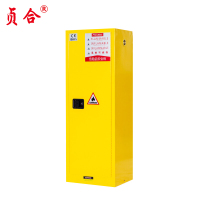 贞合 22加仑防爆柜黄色 1650*590*460mm 台