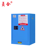 贞合 12加仑防爆柜蓝色 890*590*460mm 台