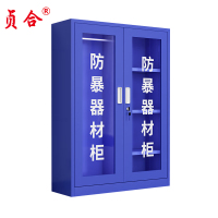 贞合 防爆器材柜 1200*400*1800mm 台