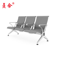 贞合 三人位充电排椅 1780*650*860mm 组