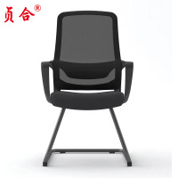 贞合 弓形会议椅 ZH-188 张