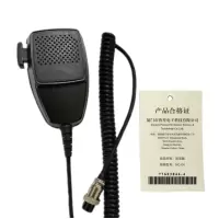 普星 对讲机配件 送话器 MC-04 个 适配多种型号机控器、红飞HF-S机控器
