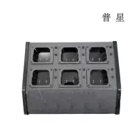 普星 对讲机电池多路充充电器 DZC-6D 个