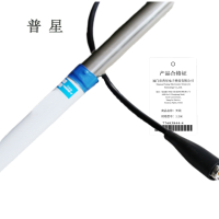 普星 玻璃钢天线 1.5米 根