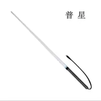 普星 玻璃钢天线 2米 根