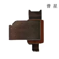 普星 对讲机配件 WK-01 张