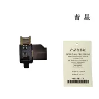 普星 对讲机配件 平台网卡WK-01 张