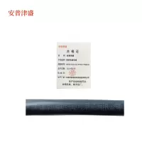 安普津盛 铜芯铠装电缆YJV22 0.6/1KV 4*95+1*50mm 米